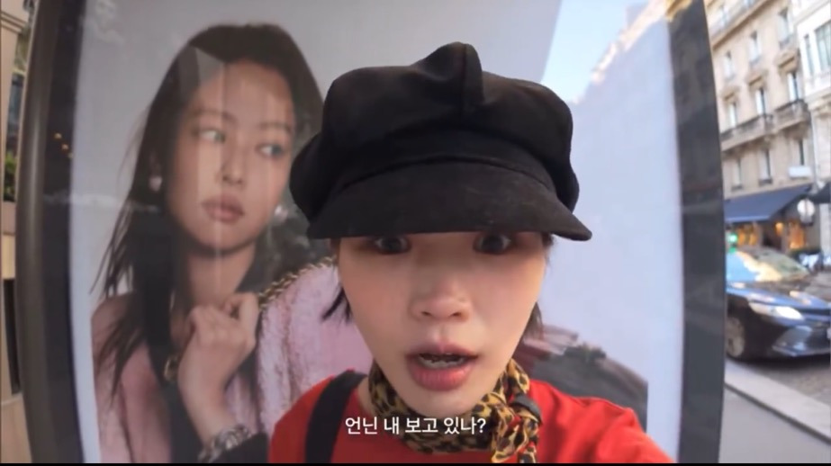 제니-미국-공연보러-갔다가-게티-찍힌-유투버-8-이미지