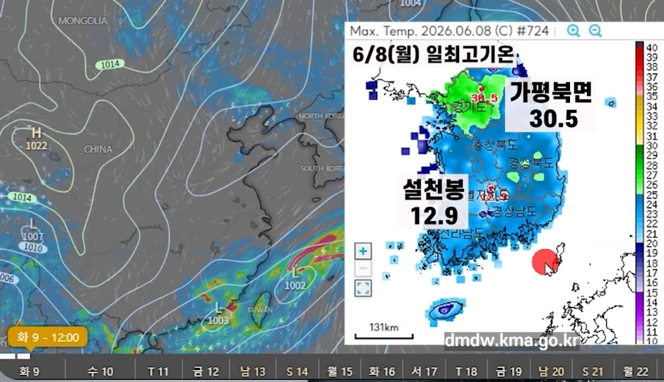 최근-선선한-날씨가-지속되는-이유.gif-2-이미지