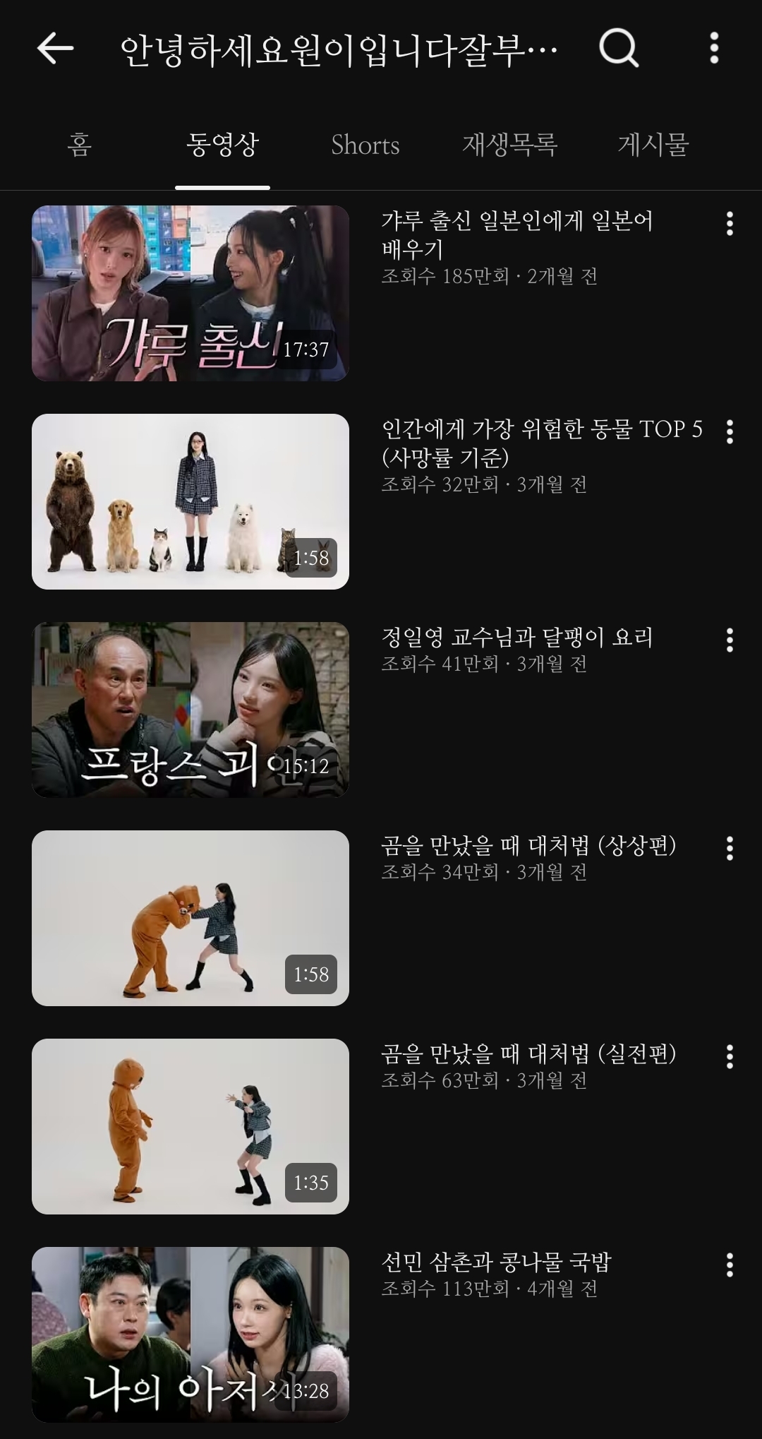 아이돌-자체-컨텐츠-시장-다-부숴버리며-개크게-등장한-중소돌.jpg-2-이미지