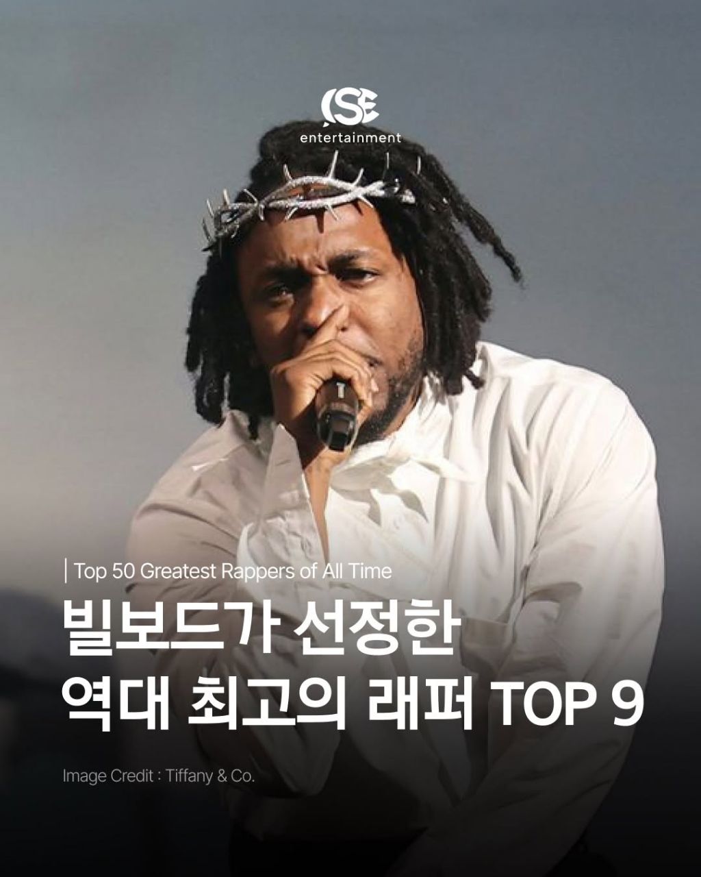 빌보드-선정-역대-최고의-래퍼-Top9-1-이미지