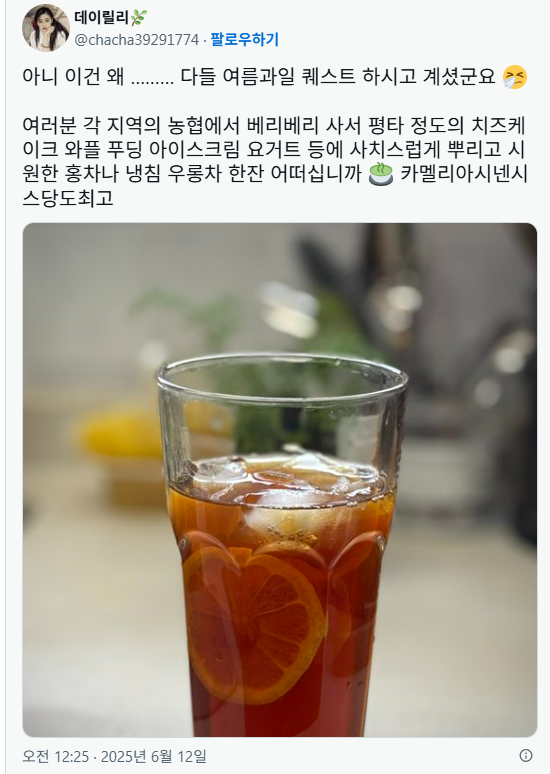 어둠의-산딸기카르텔에-소속될-수-없다면-꼭-농협을-이용하세요...-1-이미지