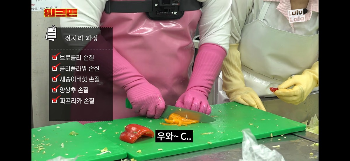 요즘-논란이던-급식조리사-체험-컨텐츠를-가져온-이번주-워크맨ㄷㄷㄷㄷ-13-이미지