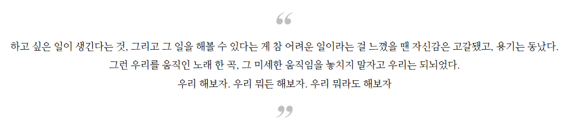팬이-3명-생겼는데-직업이-전부-영화감독인-경우.jpg-54-이미지