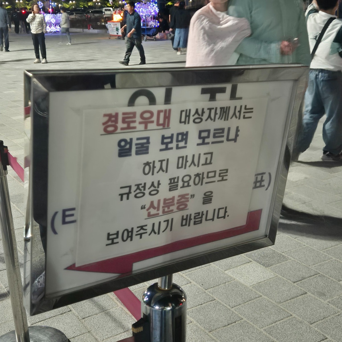 나를-모르느냐-시리즈-1-이미지