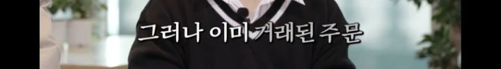[알쓸범잡2]-한맥투자증권-팻핑거-사건-25-이미지