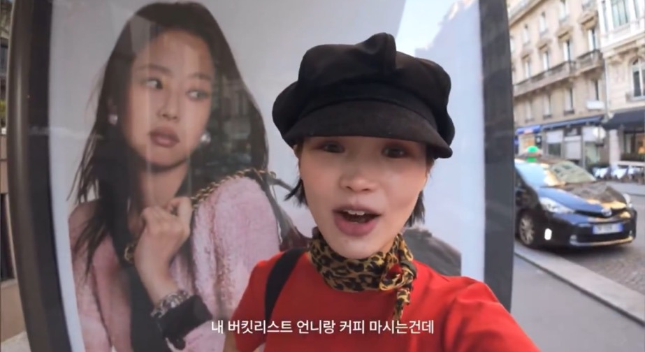 제니-미국-공연보러-갔다가-게티-찍힌-유투버-9-이미지