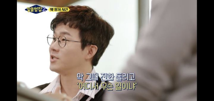 [알쓸범잡2]-한맥투자증권-팻핑거-사건-37-이미지