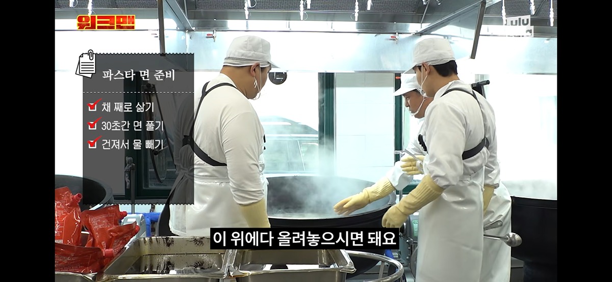 요즘-논란이던-급식조리사-체험-컨텐츠를-가져온-이번주-워크맨ㄷㄷㄷㄷ-24-이미지