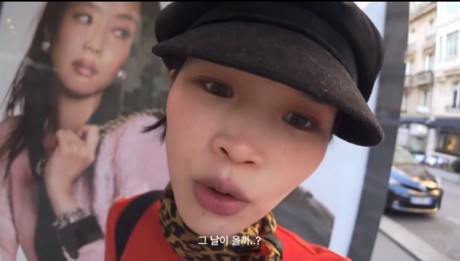 제니-미국-공연보러-갔다가-게티-찍힌-유투버-10-이미지