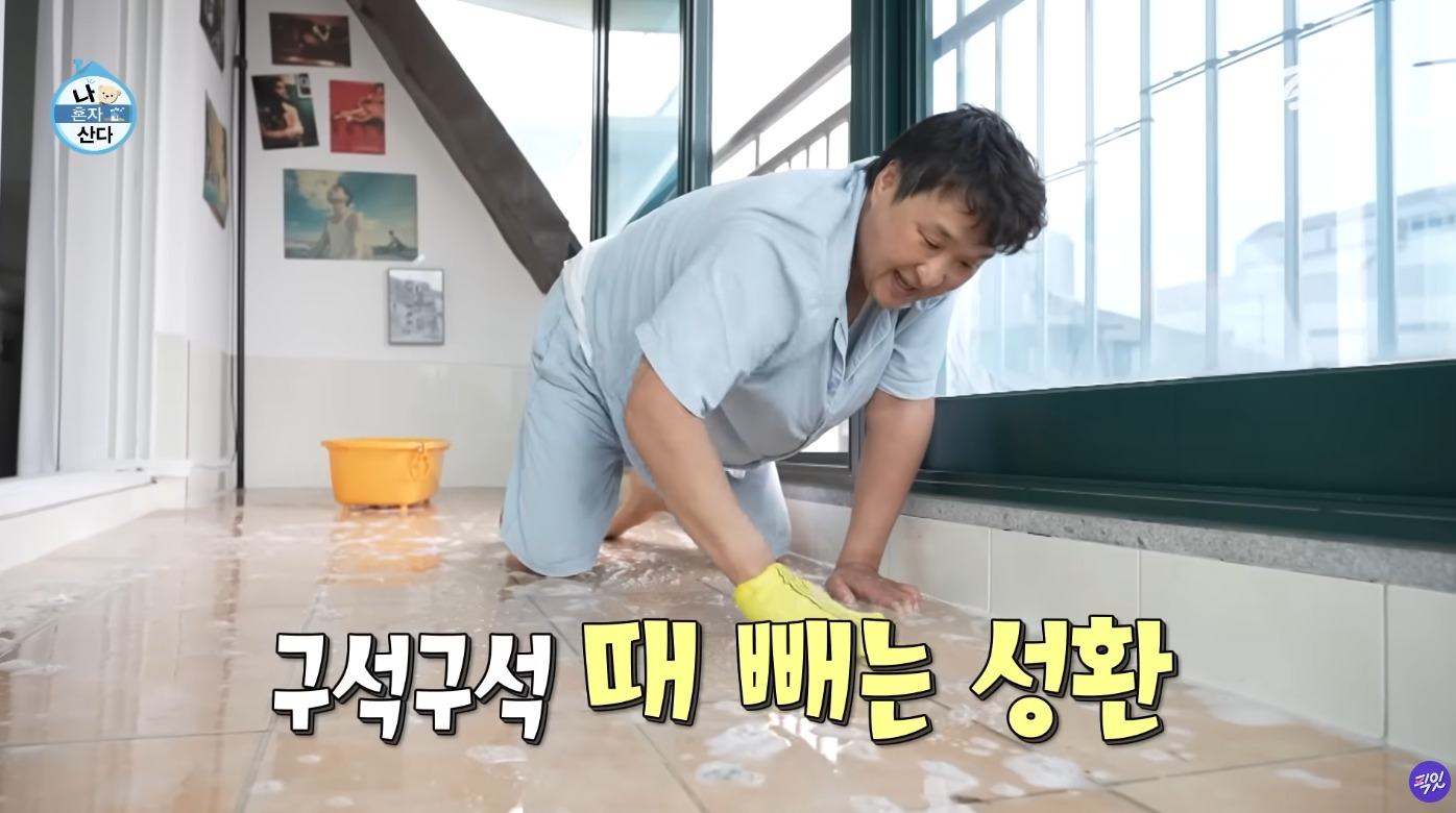 최근에-청소용품-뽐뿌-제대로-오는-'나혼자산다'-2-이미지