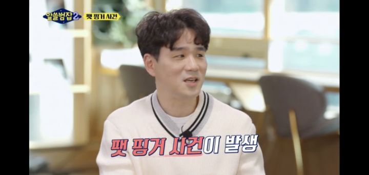 [알쓸범잡2]-한맥투자증권-팻핑거-사건-9-이미지