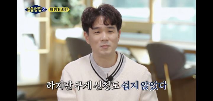 [알쓸범잡2]-한맥투자증권-팻핑거-사건-44-이미지