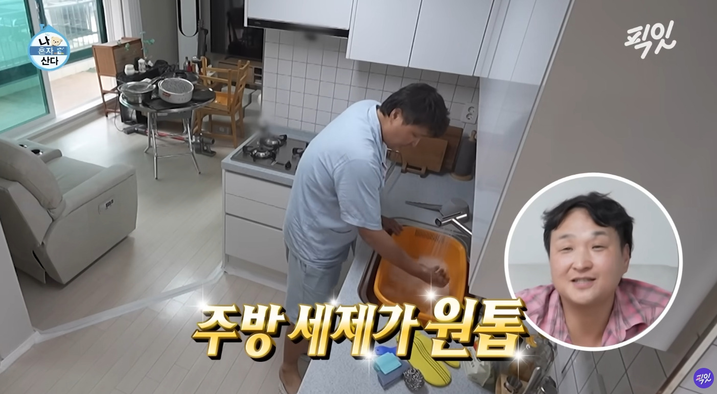 최근에-청소용품-뽐뿌-제대로-오는-'나혼자산다'-1-이미지