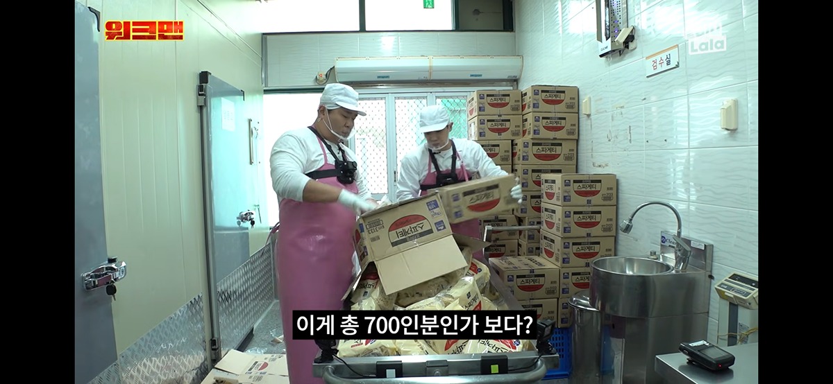 요즘-논란이던-급식조리사-체험-컨텐츠를-가져온-이번주-워크맨ㄷㄷㄷㄷ-16-이미지