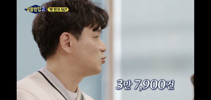 [알쓸범잡2]-한맥투자증권-팻핑거-사건-26-이미지