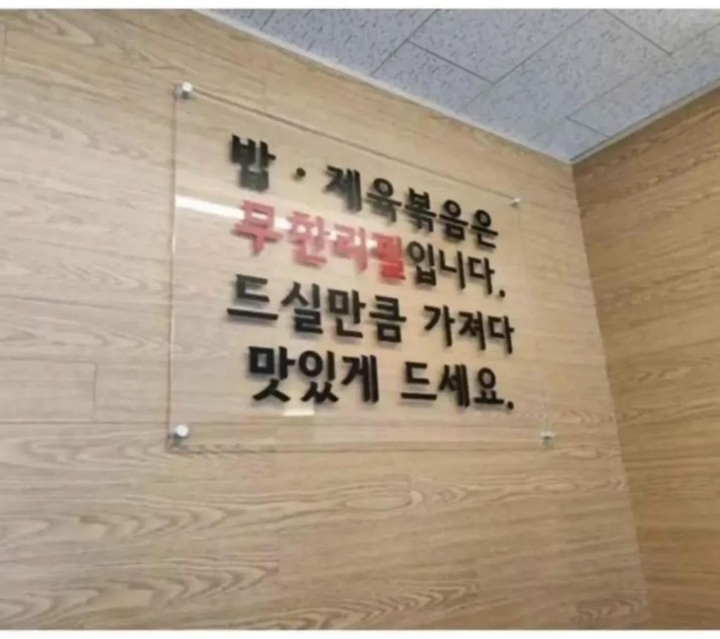 된장찌개만-11000원에-파는-식당-4-이미지