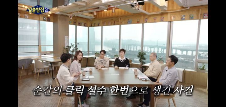 [알쓸범잡2]-한맥투자증권-팻핑거-사건-1-이미지