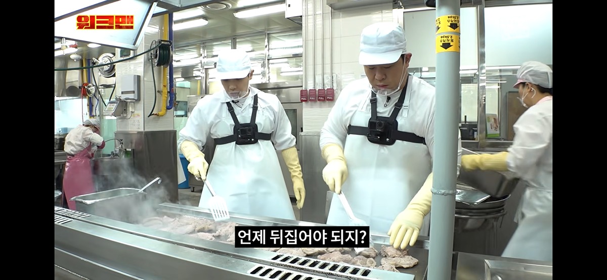 요즘-논란이던-급식조리사-체험-컨텐츠를-가져온-이번주-워크맨ㄷㄷㄷㄷ-22-이미지