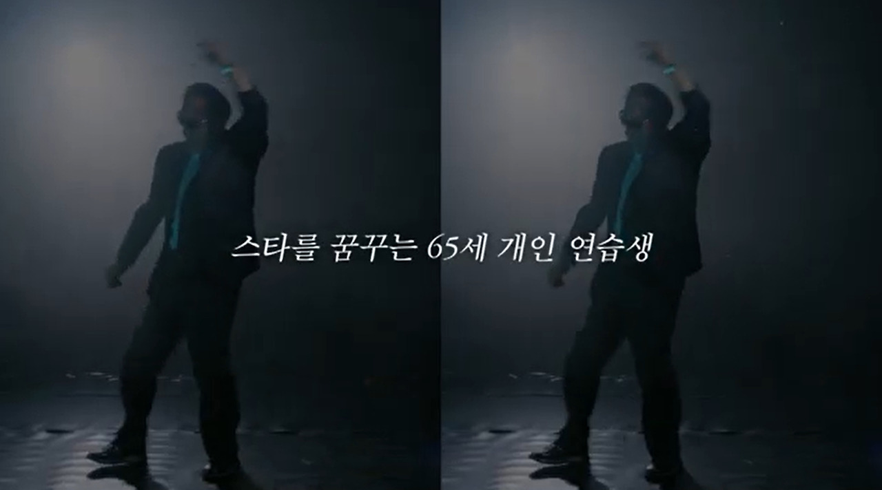 고령화시대-잘-타고난-65세-연예인-지망생-할아버지.jpg-11-이미지