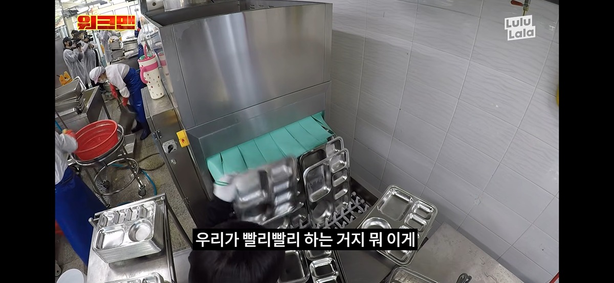 요즘-논란이던-급식조리사-체험-컨텐츠를-가져온-이번주-워크맨ㄷㄷㄷㄷ-37-이미지