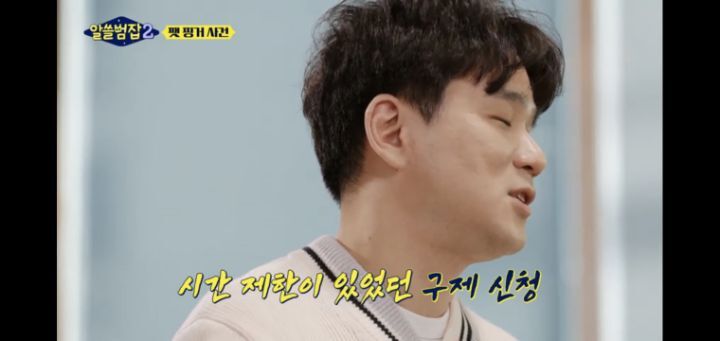 [알쓸범잡2]-한맥투자증권-팻핑거-사건-49-이미지