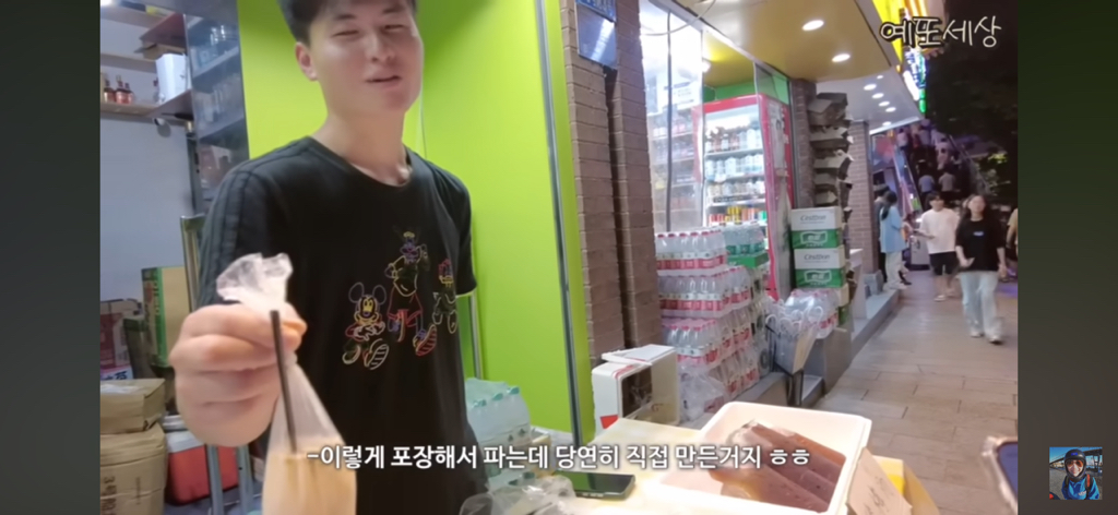 예또세상보는데-중국사람들-쿨하네-2-이미지