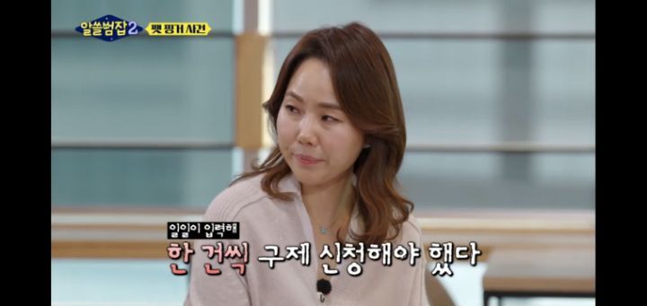 [알쓸범잡2]-한맥투자증권-팻핑거-사건-46-이미지