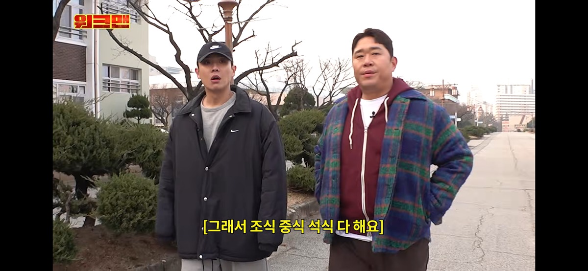 요즘-논란이던-급식조리사-체험-컨텐츠를-가져온-이번주-워크맨ㄷㄷㄷㄷ-2-이미지