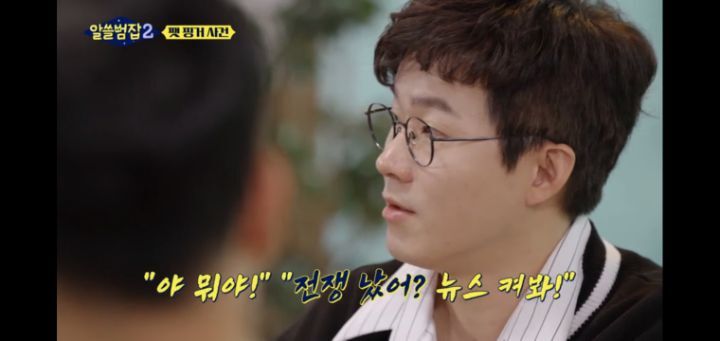 [알쓸범잡2]-한맥투자증권-팻핑거-사건-32-이미지