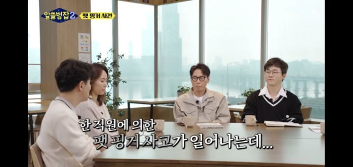 [알쓸범잡2]-한맥투자증권-팻핑거-사건-14-이미지