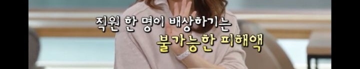 [알쓸범잡2]-한맥투자증권-팻핑거-사건-65-이미지