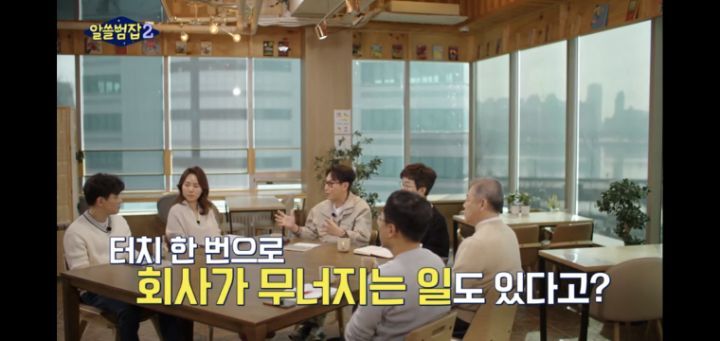 [알쓸범잡2]-한맥투자증권-팻핑거-사건-0-이미지