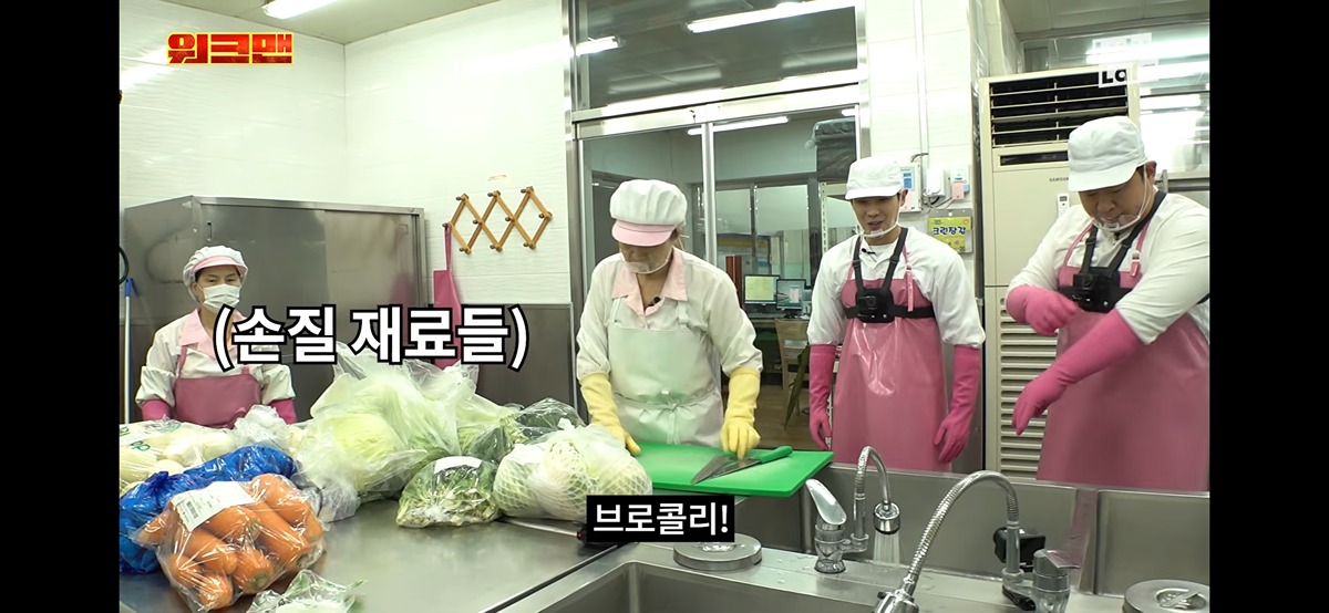요즘-논란이던-급식조리사-체험-컨텐츠를-가져온-이번주-워크맨ㄷㄷㄷㄷ-9-이미지