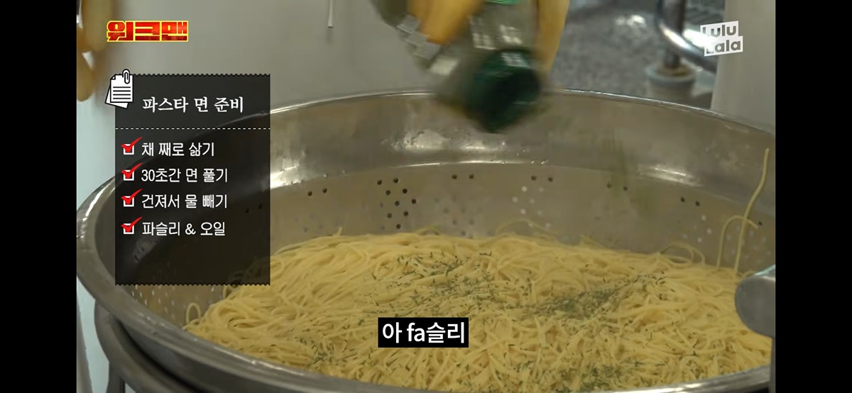 요즘-논란이던-급식조리사-체험-컨텐츠를-가져온-이번주-워크맨ㄷㄷㄷㄷ-26-이미지