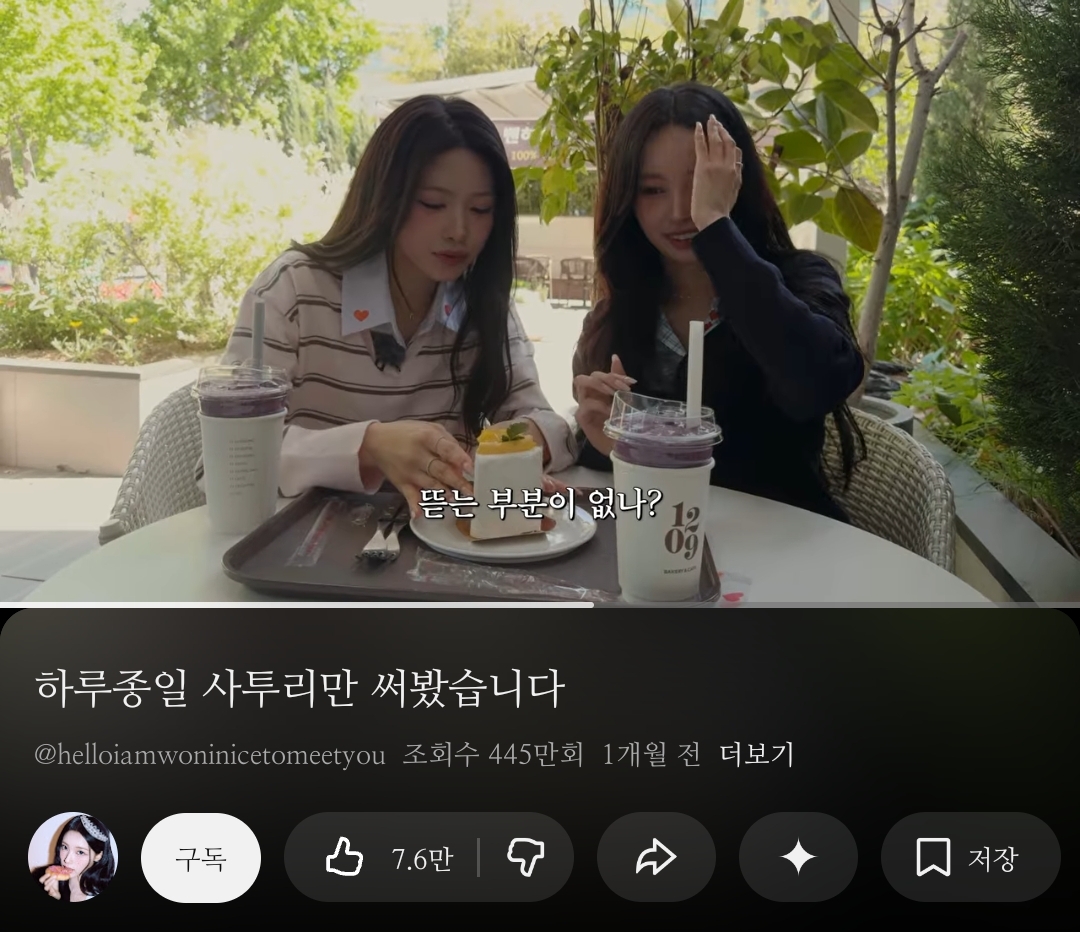 아이돌-자체-컨텐츠-시장-다-부숴버리며-개크게-등장한-중소돌.jpg-4-이미지