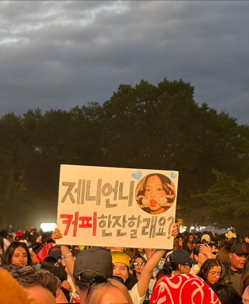 제니-미국-공연보러-갔다가-게티-찍힌-유투버-2-이미지