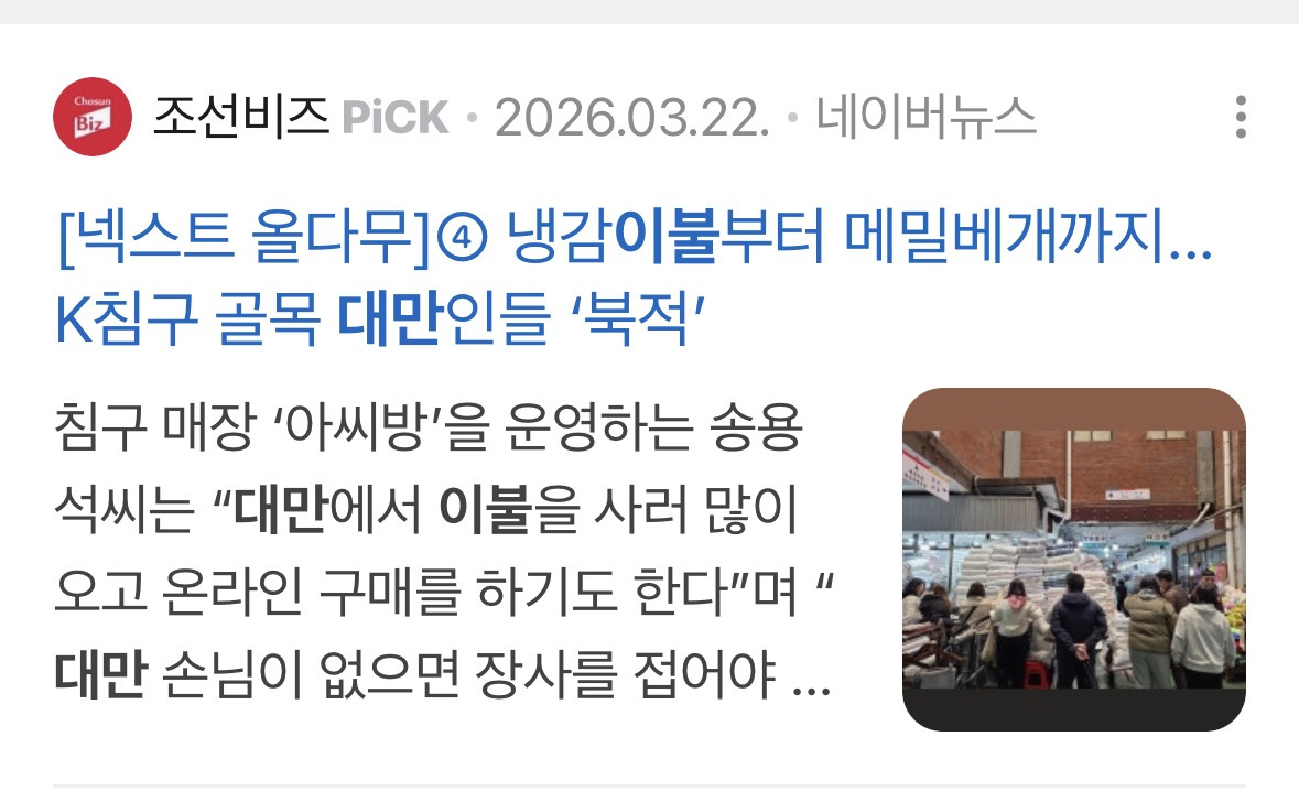 요즘-커뮤에서-자주-보이는-‘글-뺏어가기’-2-이미지