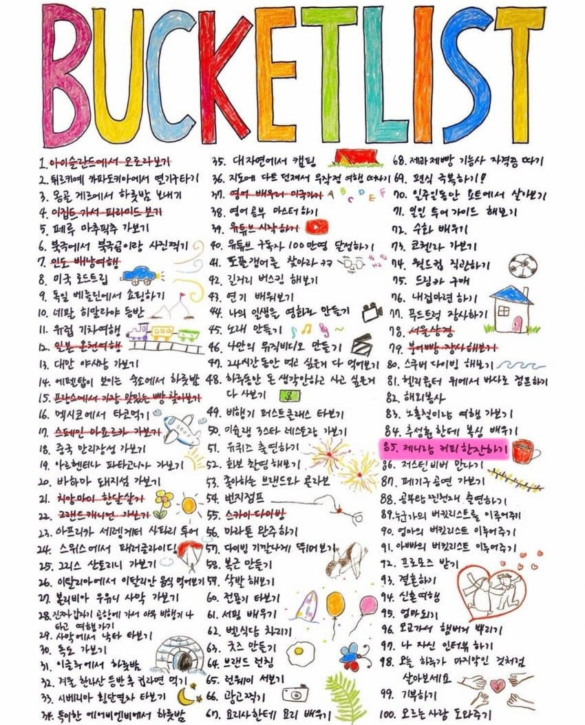 제니-미국-공연보러-갔다가-게티-찍힌-유투버-11-이미지