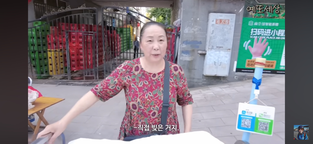 예또세상보는데-중국사람들-쿨하네-5-이미지