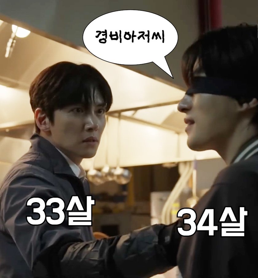 어제-연상호-감독이-밝힌-＜군체＞-등장인물-캐릭터-나이-1-이미지