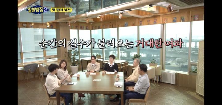 [알쓸범잡2]-한맥투자증권-팻핑거-사건-10-이미지