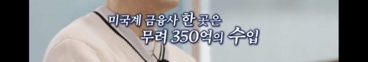 [알쓸범잡2]-한맥투자증권-팻핑거-사건-57-이미지