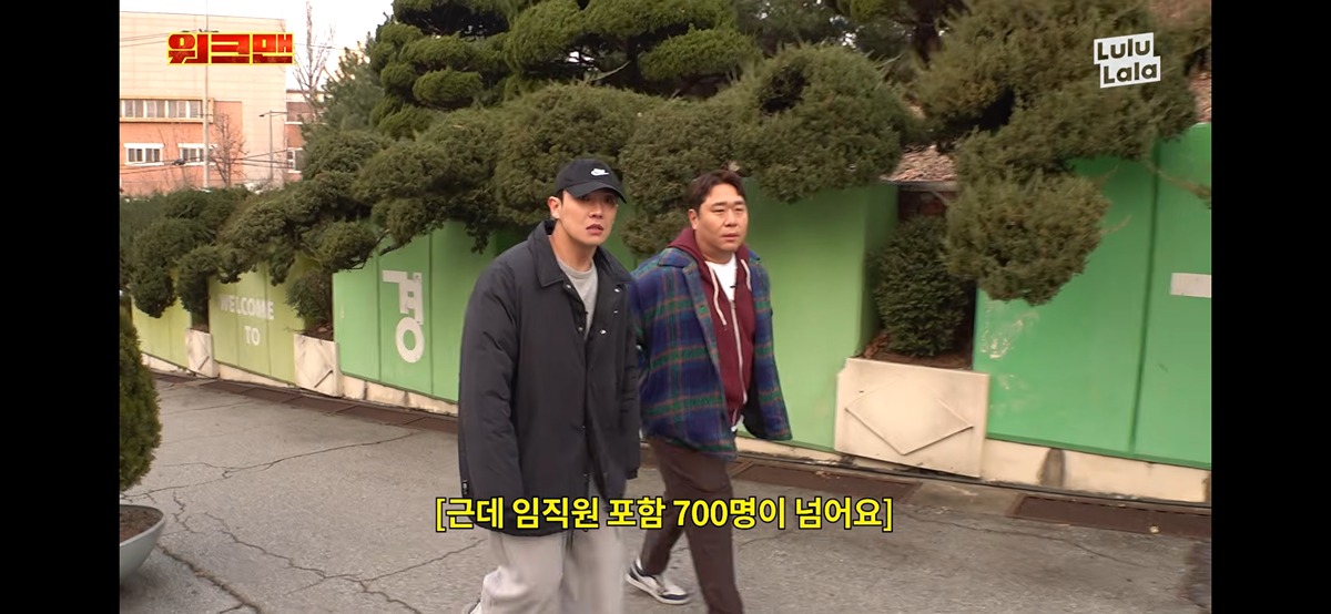 요즘-논란이던-급식조리사-체험-컨텐츠를-가져온-이번주-워크맨ㄷㄷㄷㄷ-1-이미지