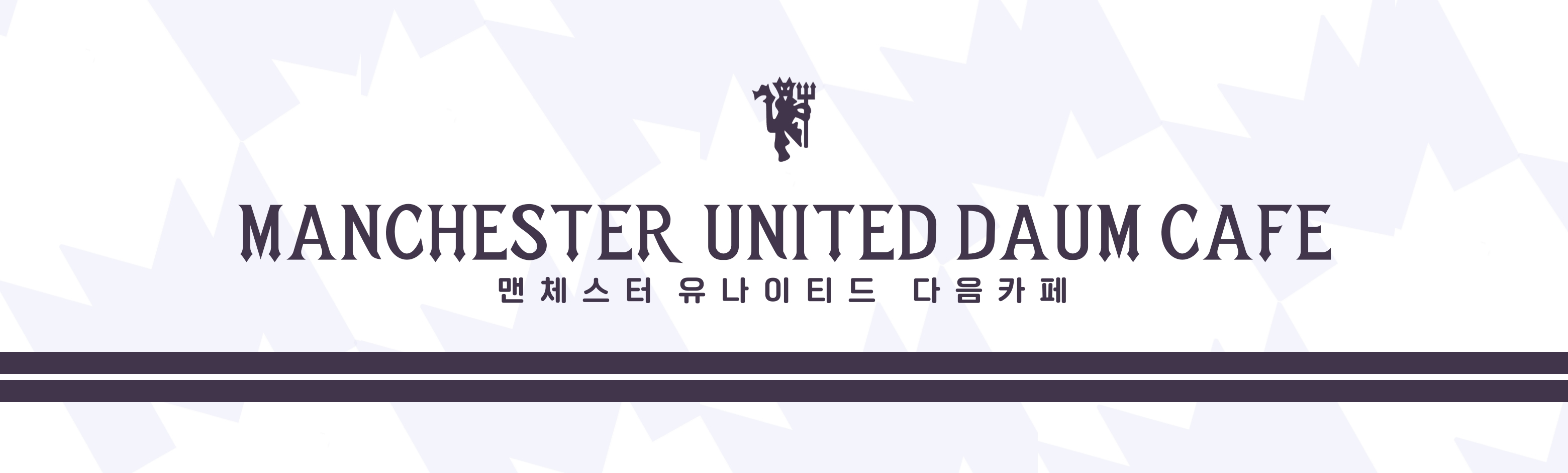[TOR/숀-코넬리]-데이터가-이끄는-맨유의-헌신적인-미드필더-영입-4-이미지