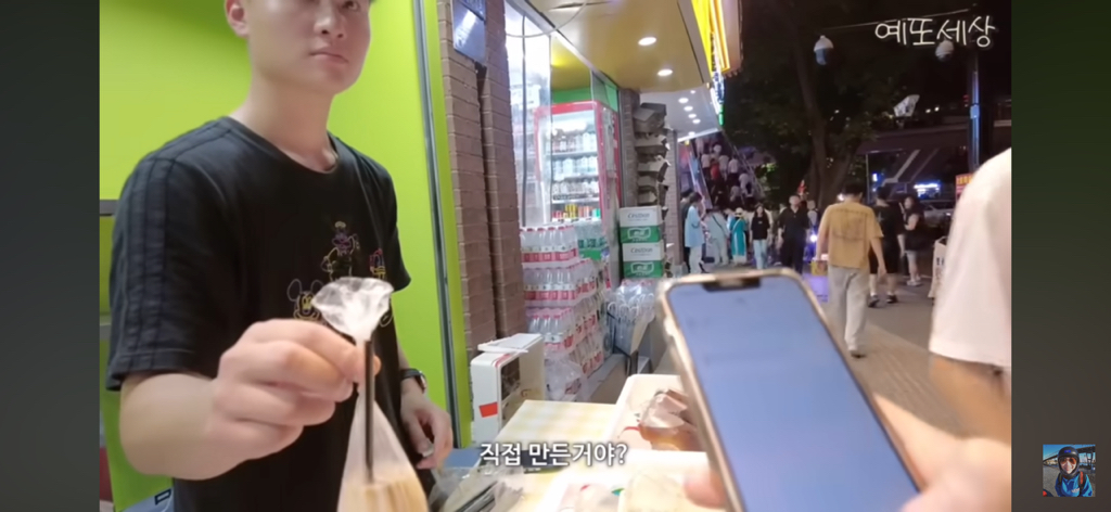 예또세상보는데-중국사람들-쿨하네-1-이미지