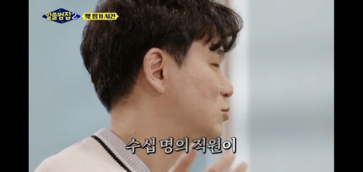 [알쓸범잡2]-한맥투자증권-팻핑거-사건-47-이미지
