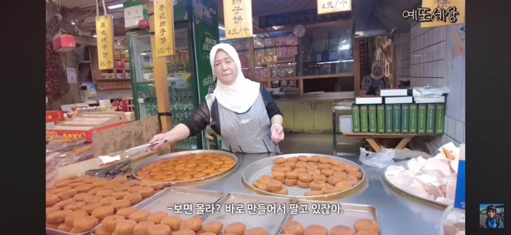 예또세상보는데-중국사람들-쿨하네-9-이미지