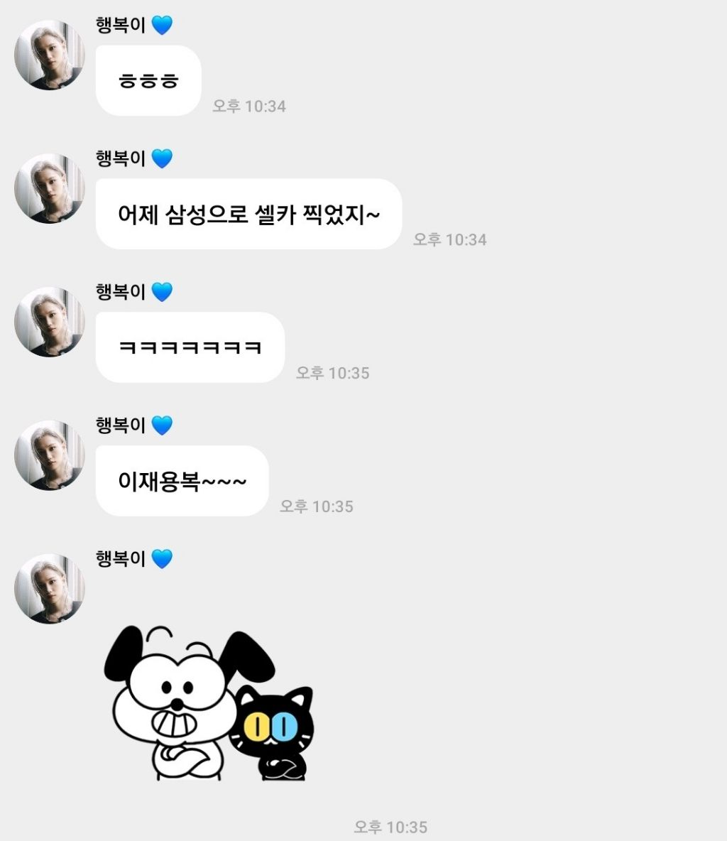 이재용복~~~-2-이미지
