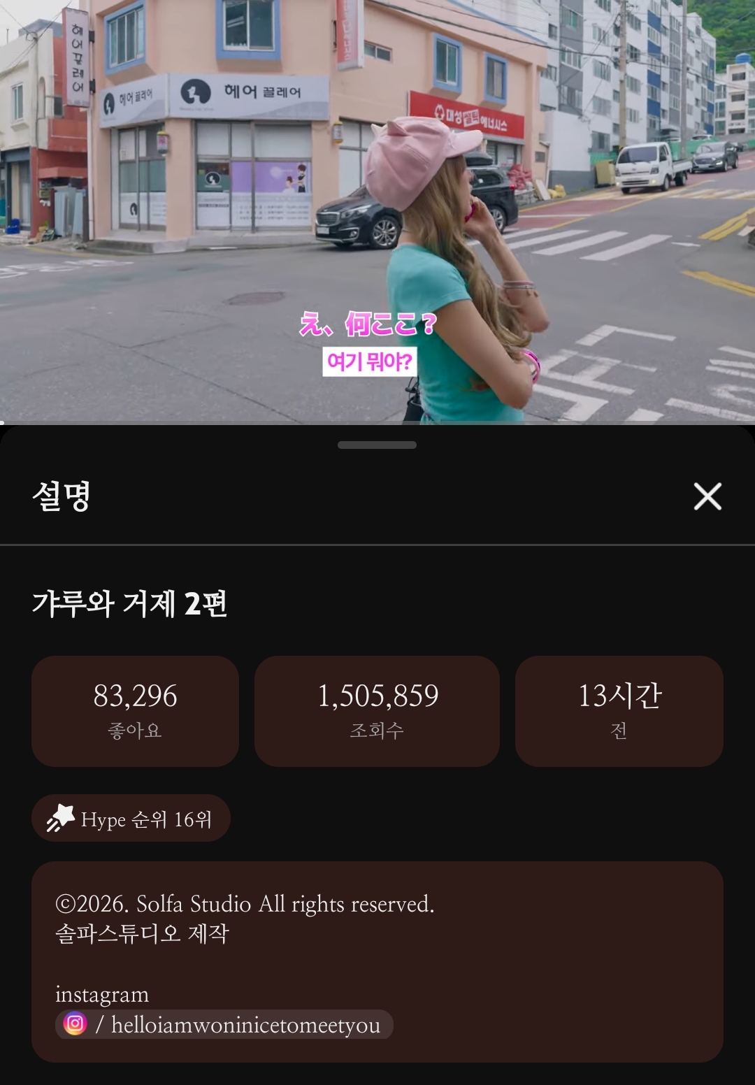 아이돌-자체-컨텐츠-시장-다-부숴버리며-개크게-등장한-중소돌.jpg-5-이미지