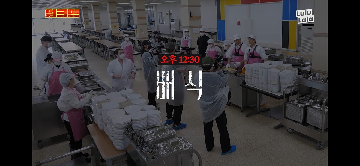요즘-논란이던-급식조리사-체험-컨텐츠를-가져온-이번주-워크맨ㄷㄷㄷㄷ-31-이미지